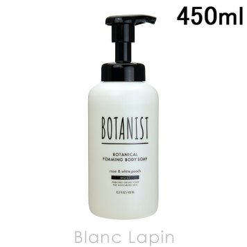 ボタニスト BOTANIST ボタニカルフォーミングボディーソープ モイスト 450ml