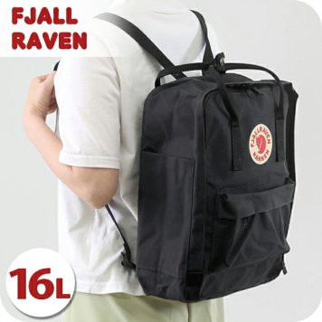 フェールラーベン リュック メンズ レディース ブランド FJALLRAVEN カンケン ビジネスカバン ビジネスバッグ バックパック スクールバッグ  2WAY F23510