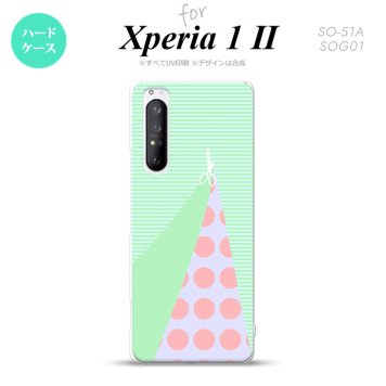 Xperia 1 II 5G スマホケース 背面カバー ストラップホール有り ハードケース はさみ グリーン ストラップホール おしゃれ かわいい かっこいい メンズ レディース nk-xp12-1342