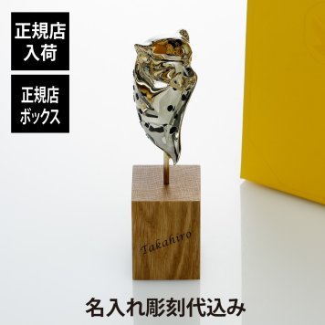 スワロフスキー SWAROVSKI Elegance of Africa チーター 20.6cm 名入れ彫刻代込み 名前 彫刻 刻印 贈り物 プレゼント フィギュア クリスタル オーナメント 飾り デコレーション 置物 オブジェ 誕生日 記念日 結婚祝 結婚記念日 法人記念品