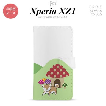 【手帳型 スマホ カバー ケース】【SO01K】【エクスペリア XZ1】手帳型 ケース SO-01K スマホ カバー Xperia XZ1 エクスペリア 柴犬のおうち nk-004s-so01k-dr823【メール便送料無料】
