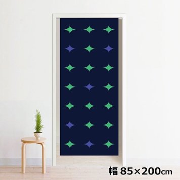 のれん 暖簾 洗える 目隠し 間仕切り タペストリー オリジナルプリント 転写 約85×200cm 200丈 ミラーレース NOR-C084 グリーンダイヤ