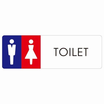 トイレ 案内 シール 男女 C1 長方形 ドア 防水 屋内 屋外 サインステッカー ピクトサイン トイレマーク表示 案内 注意 施設 御手洗 TOILET おしゃれ シンプル 安全対策