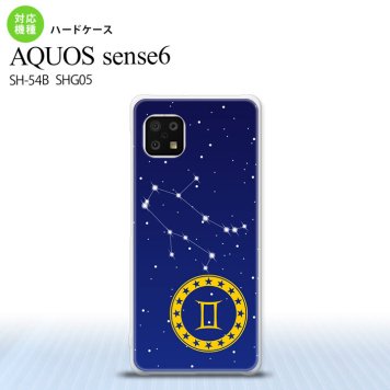 SH-54B SHG05 AQUOS sense6 スマホケース ハードケース 星座 ふたご座 メンズ レディース nk-sens6-843
