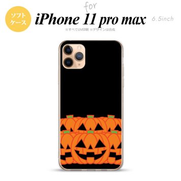 iPhone11ProMax iPhone11pro max スマホケース ソフトケース ハロウィン カボチャ オレンジ メンズ レディース nk-i11pm-tp403