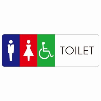 トイレ 案内 シール 男女 車椅子 C1 長方形 ドア 防水 屋内 屋外 サインステッカー ピクトサイン トイレマーク表示 案内 注意 施設 御手洗 TOILET おしゃれ シンプル 安全対策