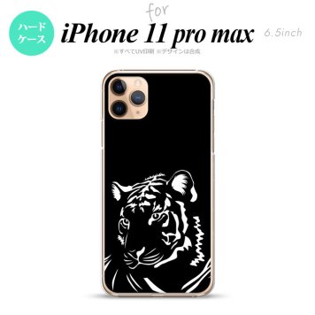 iPhone11ProMax iPhone11pro max スマホケース ハードケース 虎 アップ 黒 メンズ レディース nk-i11pm-561