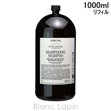 ロクシタン LOCCITANE アロマコロジーインテンシヴリペアシャンプー レフィル ホテルアメニティ シャンプー 1000ml