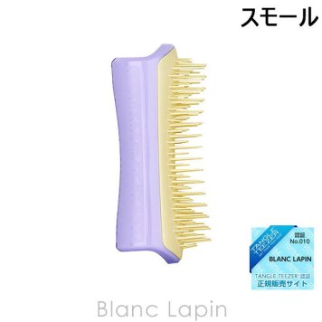 タングルティーザー TANGLE TEEZER ペットティーザー スモールソフト スリーピーライラック