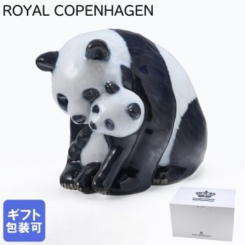 ロイヤルコペンハーゲン ROYAL COPENHAGEN アニュアル フィギュリン パンダの親子 1020666(1071385) 置物 オブジェ インテリア 北欧デザイン 【スペシャルラッピング660円(別売り)】 北欧食器 洋食器 送別会 誕生日 お中元 還暦祝い 結婚祝い 結婚式 高級 父の日 母の日 即日発送 成人祝い ホワイトデー