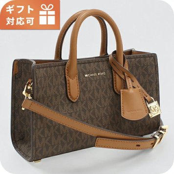 マイケルコース ハンドバッグ レディース ブランド MICHAEL KORS SCARLETT 2WAY 32F4GETC0B ブラウン