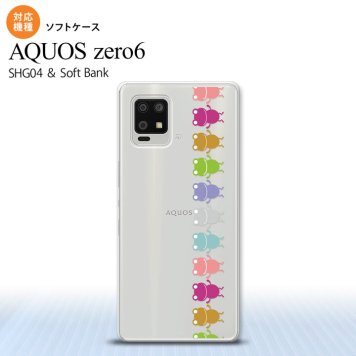 SHG04 SHG04 ZERO6 AQUOS zero6 スマホケース ソフトケース カエル かえる 帯 B クリア メンズ レディース nk-zero6-tp676