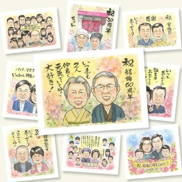 ダイヤモンド婚式の記念に、大切な贈り物だから心を込めて仕上げます。大切なお祝いにも安心してご注文いただけます。 似顔絵 プレゼント 結婚記念日 ギフト 手描き 名入れ 贈り物 ダイヤモンド婚式 結婚記念日 金婚式 家族 おじいちゃん おばあちゃん 夫婦 祖母 下書き確認 修正無料 名入れ サプライズ 一生もの そっくり 似てる ダイヤモンド婚式 親孝行 結婚60周年 長寿 感謝 結婚祝い