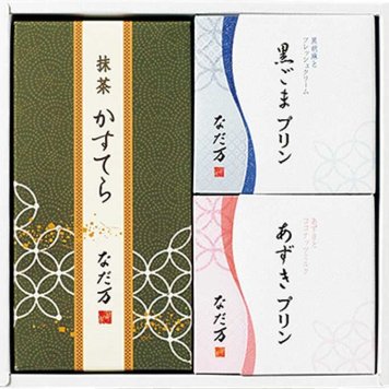 なだ万 スイーツセレクトA 〈NDM-17〉 出産内祝い 結婚内祝い お返し ギフト