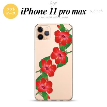 iPhone11ProMax iPhone11pro max スマホケース ソフトケース ハイビスカス A 赤 メンズ レディース nk-i11pm-tp082