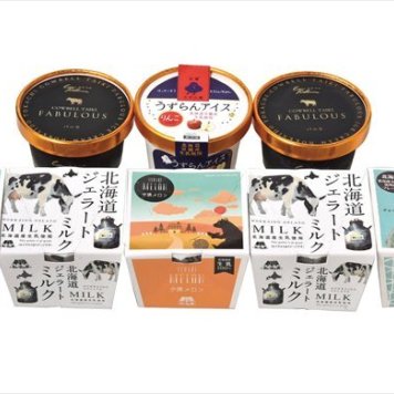 送料無料 北海道産地直送  北海道ご当地アイスギフト8個セットR HPP-8 ※ご注文後約7～10日前後での発送となります。沖縄・離島へは別途配送料が発生いたします お取り寄せグルメ スイーツ