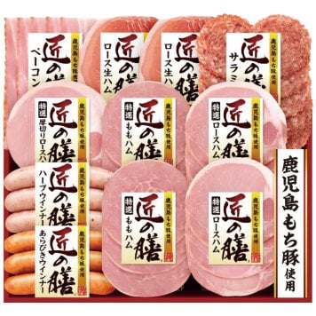 送料無料 お歳暮 プリマハム 鹿児島もち豚使用 匠の膳スライスギフトセット TZ-SD TZ-SD  ※11/2以降の出荷予定となります。北海道・沖縄・離島は配達不可 全国送料無料 御歳暮 早割 お歳暮2026 御挨拶 お取り寄せ グルメ スイーツ