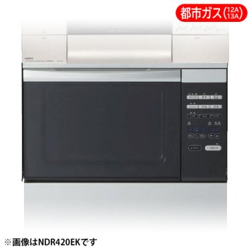 ノーリツ(NORITZ) [メーカー在庫限り品]ビルトイン コンビネーションレンジ ＜スタンダード＞(都市ガス13A用) NDR320EK-13A