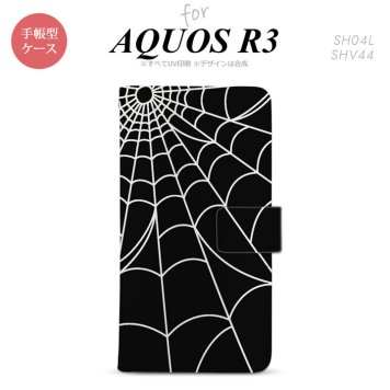 SH-04L/SHV44 AQUOS R3 手帳型スマホケース カバー 蜘蛛 巣 白  nk-004s-r3-dr931
