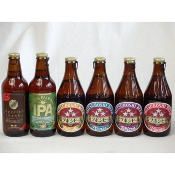 クラフトビールパーティ6本セット IPA感謝ビール330ml IPA330ml ミツボシヴァイツェン330ml　ミツボシウィンナスタイルラガー330ml ミツボシピルスナー330ml　ミツボシペールエール330ml