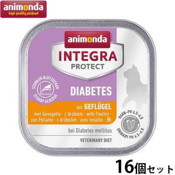 アニモンダ キャットフード インテグラプロテクト 糖尿ケア ウエットフード 鳥（86837） 100g×16個 無添加 猫