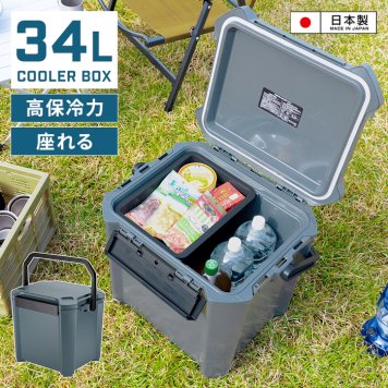座れるクーラーボックス 34L 日本製 インディゴグレー 座れる クーラーボックス クーラーBOX 保冷力 頑丈 軽量 おしゃれ かっこいい 部活 弁当 アウトドア BBQ キャンプ スポーツ 観戦 日帰り ソロキャン BBQ 海 山 釣り お出かけ
