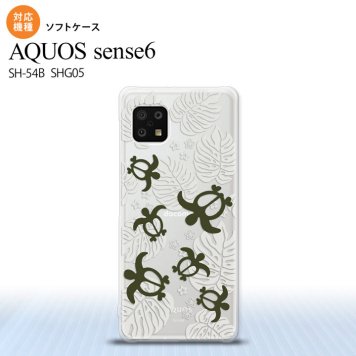SH-54B SHG05 AQUOS sense6 スマホケース ソフトケース ホヌ 小 クリア 白 メンズ レディース nk-sens6-tp1461