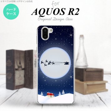 AQUOS R2 アクオス アール2 SH-03K SHV42 専用 スマホケース カバー ハードケース クリスマス 青 nk-r2-1003[スマホ,スマホケース,スマホカバー,ケース,カバー,ジャケット]