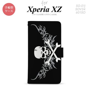 【手帳型 スマホ カバー ケース】【SO01J】【エクスペリア XZ 】手帳型 ケース SO-01J スマホ カバー XPERIA XZ エクスペリア ドクロ白横 グレー nk-004s-so01j-dr878【メール便送料無料】
