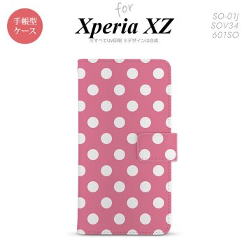 【手帳型 スマホ カバー ケース】【SO01J】【エクスペリア XZ 】手帳型 ケース SO-01J スマホ カバー XPERIA XZ エクスペリア ドット・水玉 ピンク nk-004s-so01j-dr104【メール便送料無料】