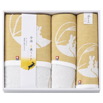 今治タオルブランド 月夜うさぎ タオルセット ／タオル 日用品・ヘルスケア 敬老の日 プレゼント ギフト お祝い いつ 70代 80代 メッセージ おじい おばあ 祖父母 お彼岸 お供え 秋 2026 送料無料 ギフト プレゼント プチギフト 内祝い 快気祝い 出産祝い 結婚祝い 引出物 新築祝い お返し