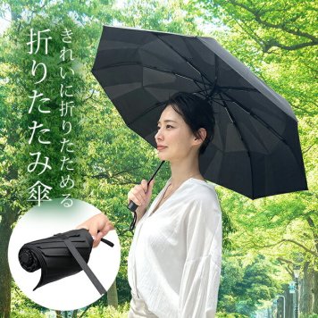 ◎きれいに折りたためる 折りたたみ傘[折り畳み傘 男女兼用 メンズ レディース 8本骨 ブラック 黒 雨傘 雨具 折傘 たたみやすい 傘 軽量 軽い 収納袋 付き 通勤 通学 出勤 外出 携帯傘 シンプル 無地]