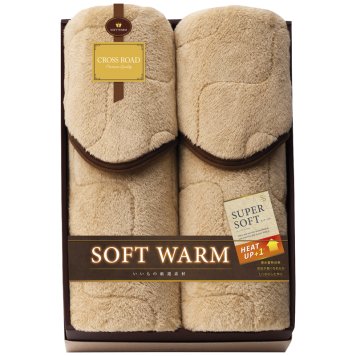 SOFT WARM あったか遠赤 極ふわ敷パット2P ／ベッドパッド・敷きパッド 寝具 住まい・家具 お中元 御中元 ギフト 夏ギフト 暑中見舞 残暑見舞 時期 いつ お礼 お返し グルメ のし お盆 初盆 新盆 お供 御供 ギフト 2026 送料無料 ギフト プレゼント プチギフト 内祝い 快気祝い 出産祝い 結婚祝い 引出物 新築祝い お返し