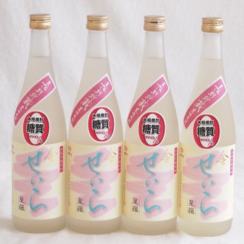 4本セット(長期熟成奄美黒糖焼酎 せいら金 25% 喜界島酒造(鹿児島県)) 720ml×4本