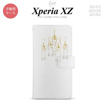 【手帳型 スマホ カバー ケース】【SO01J】【エクスペリア XZ 】手帳型 ケース SO-01J スマホ カバー XPERIA XZ エクスペリア シャンデリア 白 nk-004s-so01j-dr092【メール便送料無料】