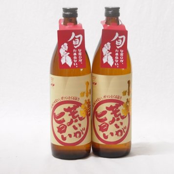 2本セット(旬荒いが旨い 小鶴(鹿児島県)) 900ml×2本