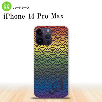 iPhone14 ProMax iPhone14 Pro Max スマホケース 背面ケース ハードケース 青海波 レインボー +アルファベット 2022年 9月発売 nk-i14pm-1715i