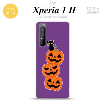 Xperia 1 II 5G スマホケース 背面カバー ストラップホール有り ソフトケース ハロウィン カボチャ 連 紫 ストラップホール おしゃれ かわいい かっこいい メンズ レディース nk-xp12-tp406