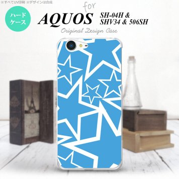 【SH04H】【スマホケース/スマホカバー】【アクオス ゼータ】SH04H スマホケース AQUOS ZETA SH04H カバー アクオス ゼータ 星 水色×白 nk-sh04h-1119【メール便送料無料】