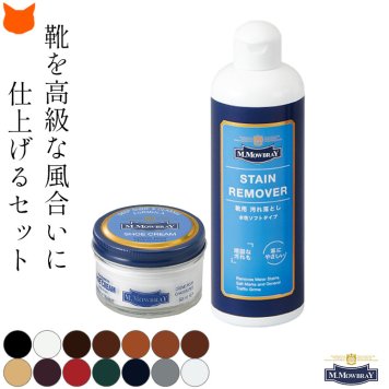革靴 補色 クリーム お手入れセット 靴クリーム m モウブレイ シュークリーム ジャー 靴磨き 艶出し 補色 キズ隠し 靴墨 M.MOWBRAY 革靴  ステインリムーバー 300ml  靴用クリーナー 汚れ落とし 水性タイプ  水性ソフトタイプ すっぴんリフレッシュ ローファー パンプス 本革
