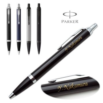 パーカー/[新デザイン] IM CT 【名入れ代込＆ラッピング・送料無料】 名入れ ボールペン/ギフトBOX付き/PARKER/IM/卒業祝い/就職祝い/誕生日プレゼント/記念品/送別会/餞別/転勤/昇進祝/クリスマス/男性/女性/ギフト/あす/