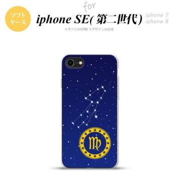 iPhoneSE 2 第二世代 iPhone8&iPhone7 共用 スマホケース 背面カバー ソフトケース 星座 おとめ座 おしゃれ かわいい かっこいい メンズ レディース nk-ise2-tp846