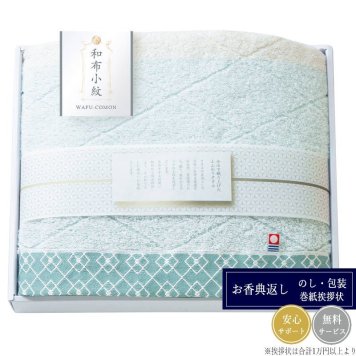 今治和布小紋 バスタオル1P KWFK-251