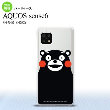 SH-54B SHG05 AQUOS sense6 スマホケース ハードケース くまモン アップ 黒 メンズ レディース nk-sens6-km09