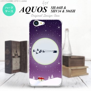 【SH04H】【スマホケース/スマホカバー】【アクオス ゼータ】SH04H スマホケース AQUOS ZETA SH04H カバー アクオス ゼータ クリスマス 紫 nk-sh04h-1004【メール便送料無料】