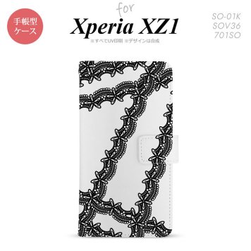 【手帳型 スマホ カバー ケース】【SO01K】【エクスペリア XZ1】手帳型 ケース SO-01K スマホ カバー Xperia XZ1 エクスペリア レースB 黒 nk-004s-so01k-dr1100【メール便送料無料】
