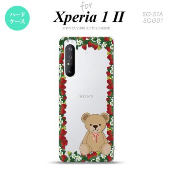 Xperia 1 II 5G スマホケース 背面カバー ストラップホール有り ハードケース くま イチゴ クリア ストラップホール おしゃれ かわいい かっこいい メンズ レディース nk-xp12-1509