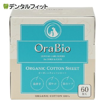 OraBio オーガニックコットンシート 60枚入
