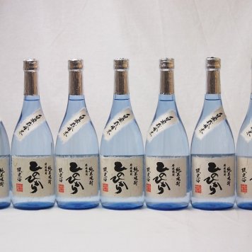 球磨焼酎 限定酒 自家栽培米ひのひかり 減圧蒸留(熊本県)恒松酒造 720ml×7本