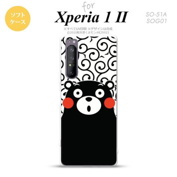 Xperia 1 II 5G スマホケース 背面カバー ストラップホール有り ソフトケース くまモン 唐草 白 黒 ストラップホール おしゃれ かわいい かっこいい メンズ レディース nk-xp12-tpkm28